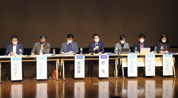 24일 오전 10시 서귀포시 김정문화회관에서 열린 '2040 제주도 도시기본계획 도민공청회'. ⓒ제주의소리