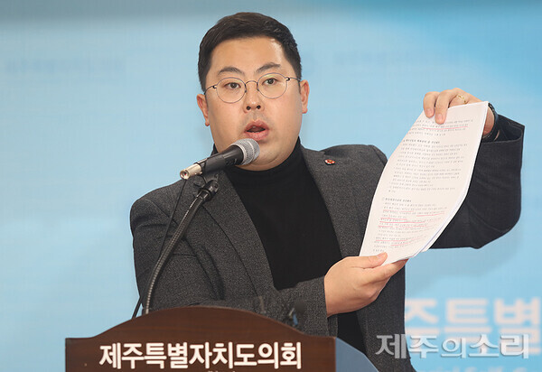 더불어민주당 제주도당 한동수 대변인이 27일 오후 기자회견을 갖고 국민의힘 북핵위기대응특별위원회 ‘특위 최종보고 및 건의사항-총력북핵 대응전략’ 문건을 보여주면서 강하게 비판하고 있다. ⓒ제주의소리<br>