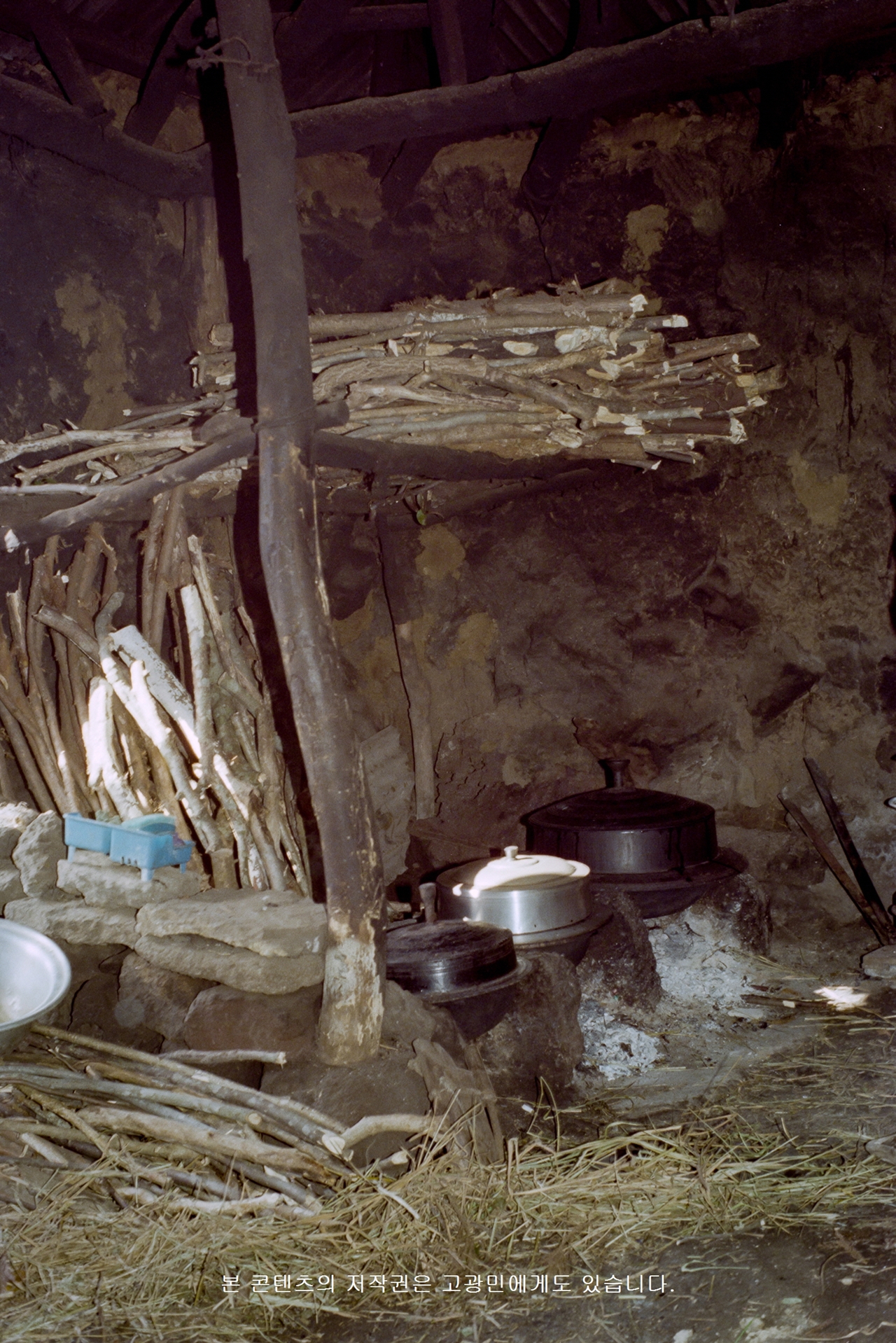 1982년 12월 13일 제주 조천읍 교래리에서 촬영한 정지(부엌). / 사진=고광민, 제주학아카이브<br>