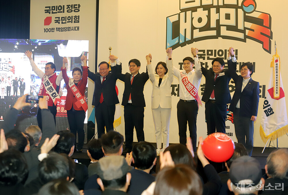 13일 오후 제주퍼시픽호텔에서 열린 국민의힘 제3차 전당대회 제주합동연설회에 참석한 당 최고위원 본경선 진출 후보들. ⓒ제주의소리