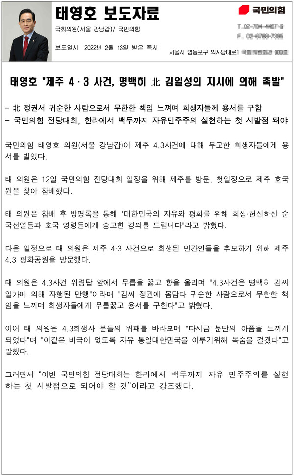 ⓒ제주의소리 자료사진