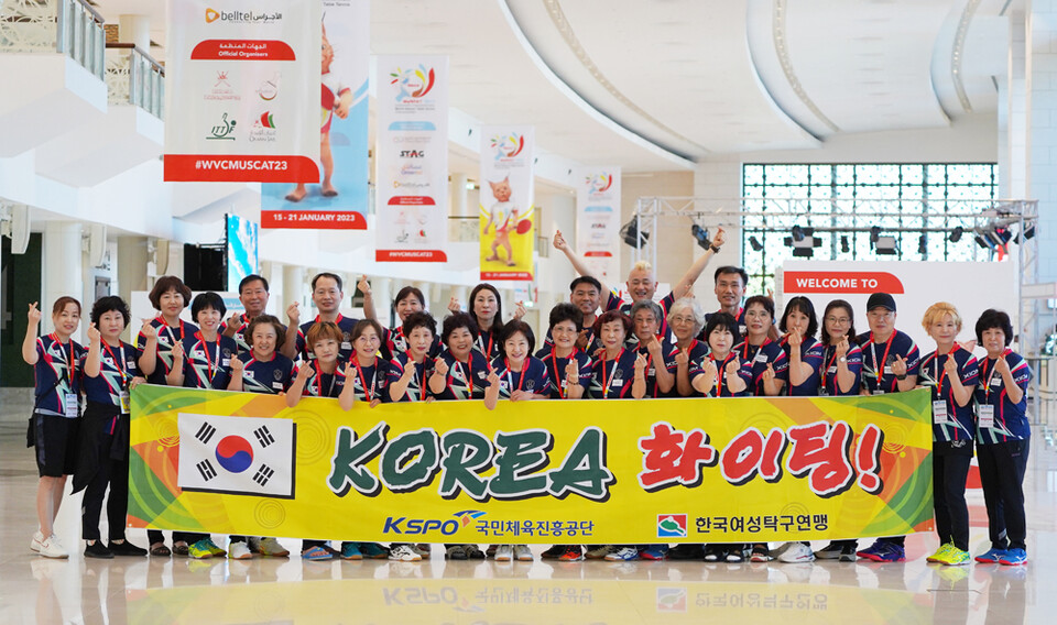제21회 세계베테랑선수권대회에 참가한 한국 선수단. ⓒ제주의소리