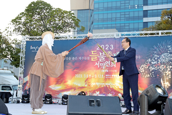 9일 제주시청 주차장에서 진행된 2023 들불축제 서막연희. 강병삼 시장이 삼성혈부터 봉송된 불씨를 건네받고 있다. 사진=제주시청.