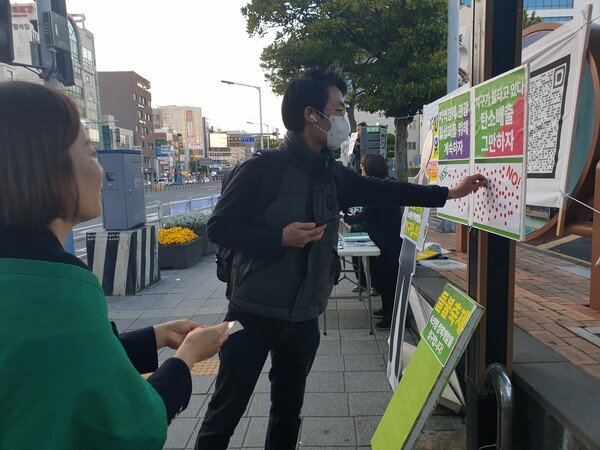 제주녹색당은 들불축제 관련 숙의형 정책 청구서를 제출하기 위한 서명운동을 진행했다. 사진=제주녹색당.<br>