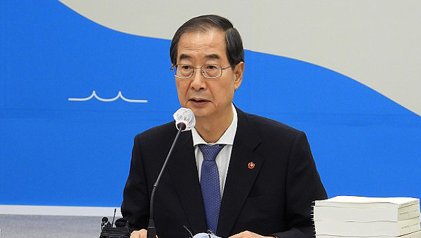 한덕수 국무총리