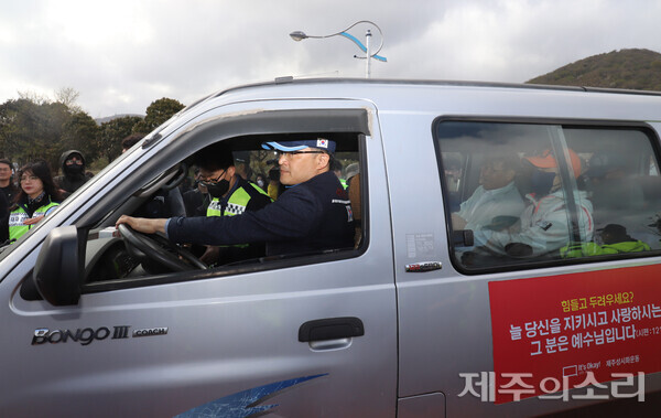 4.3유족회의 설득으로 4.3평화공원에서 철수하는 정씨 등 3명.
