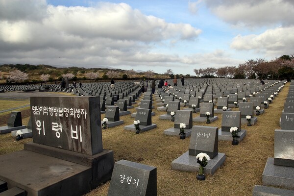 4.3평화공원 행방불명희생자 위령비. ⓒ제주의소리 한형진 기자