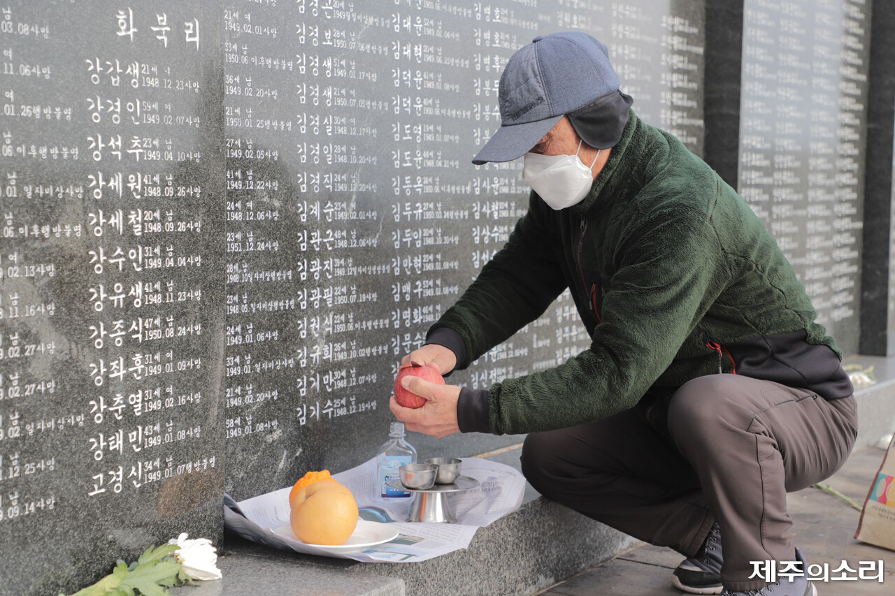 각명비에 적힌 4.3 영령을 위로하고 있는 유가족들. ⓒ제주의소리