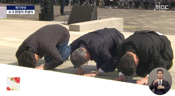 이삼문 어르신과 두 아들이 먼저 떠난 가족들을 향해 큰 절을 올리고 있다. / 사진=MBC 유튜브 갈무리