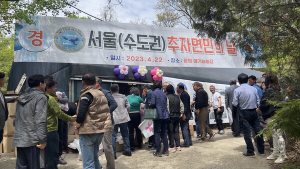 추자면은 지난 22일 경기도 광명시 애기능농장에서 ‘제1회 서울 추자면민의 날 행사’를 개최했다고 24일 밝혔다.
