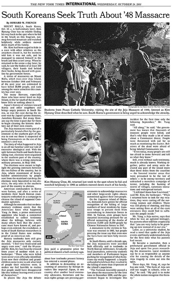 2001년 10월 24일자 &lt;뉴욕타임스&gt; 4.3 특집기사 (제주4.3평화재단 소장)