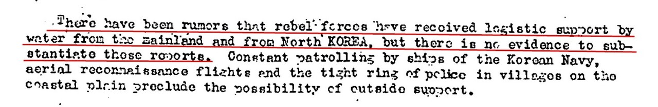 “본토, 북한의 병참 지원 소문 증거 없다”(밑줄 친 부분)고 기록한 1949년 4월 1일자 주한미군사령부 정보보고서 (미 국립문서기록관리청 소장)