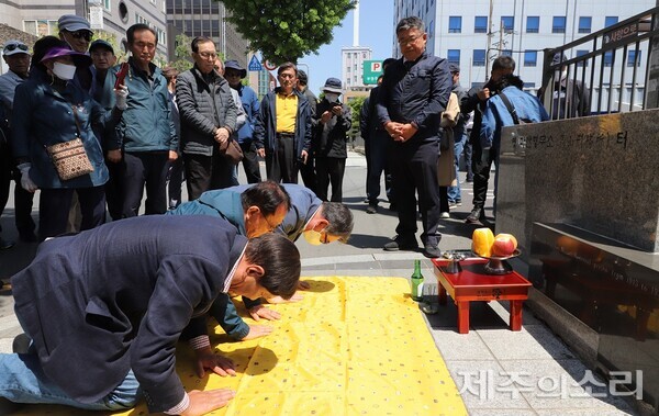 제주4.3희생자유족회 행방불명인유족협의회는 9일 옛 마산형무소 터를 방문해 4.3 희생자의 영령을 기렸다. ⓒ제주의소리