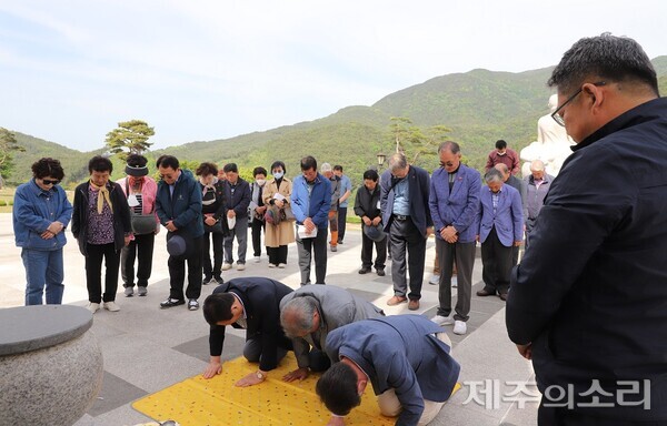 제주4.3희생자유족회 행방불명인유족협의회는 9일 산청함양사건추모공원을 방문했다. ⓒ제주의소리