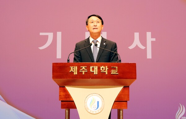 25일 제주대학교 아라뮤즈홀에서 열린 개교 71주년 기념식에서 김일환 총장이 발언하고 있다.