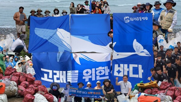 환경운동연합은 5월31일 바다의 날을 맞아 전국 지역 환경운동연합과 함께 해양포유류 보호를 위한 플로깅 ‘고래를 위한 바다’ 캠페인을 개최했다. 
