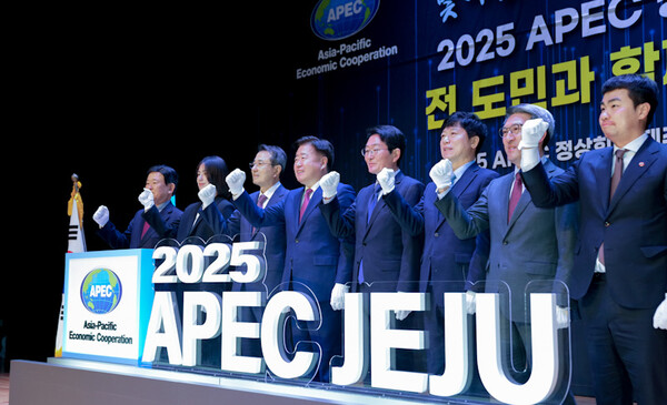 지난 3월 14일 설문대여성문화센터에서 열린 '2025 APEC 정상회의 제주유치 범도민추진위원회' 발족식. ⓒ제주의소리 자료사진
