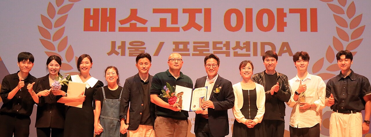 서울 지역 대표팀 '프로덕션 IDA'가 제41회 대한민국연극제에서 최고상인 대상을 수상했다. / 사진=제주연극협회