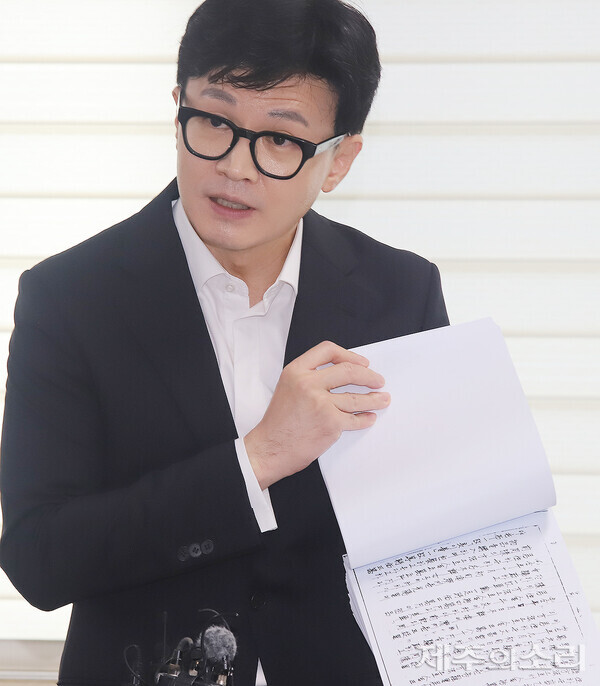 한동훈 장관이 4.3 직권재심 관련 서류를 보여주면서 재심의 어려움을 설명하고 있다. ⓒ제주의소리