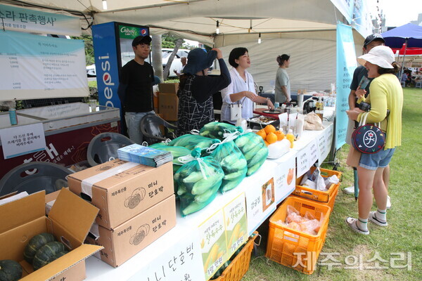 금능맛차롱 협동조합은 금능원담축제 기간 마을에서 생산한 건강한 농수산물들을 판매했다. ⓒ제주의소리