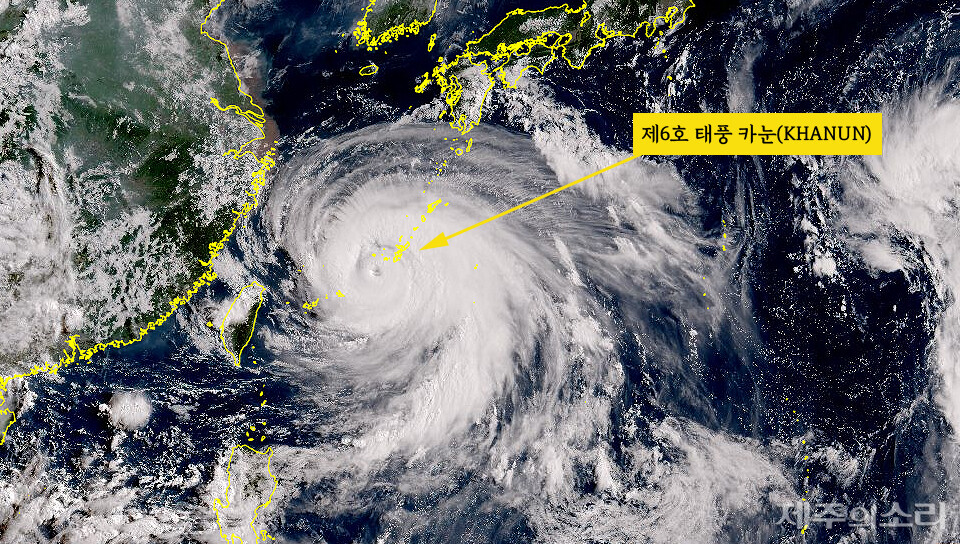 2일 오전 제6호 태풍 카눈 위성사진.