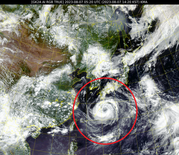 7일 오후 2시20분 제6호 태풍 카눈 위성 영상. 출처=국가기상위성센터