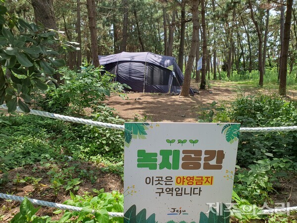 제주시 협재 금능 해수욕장에 방치된 텐트. ⓒ제주의소리 자료사진