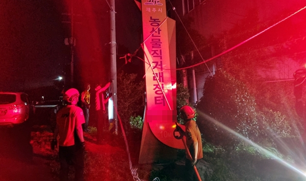 9일 밤 10시 애월읍 신엄리에서 태풍에 따른 간판을 안전 조치했다. / 사진=제주소방본부