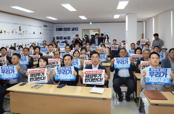 더불어민주당 제주도당은 12일 당사 회의실에서 ‘후쿠시마 원전 오염수 해양투기 저지 제주도당대책위원회 발대식’을 개최했다.<br>