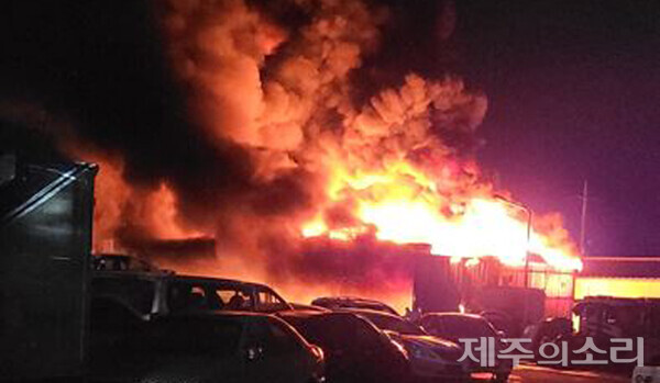 서귀포시내 한 폐차장에서 발생한 화재. / 제주 소방당국 제공