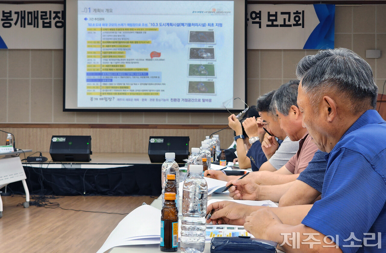 용역진 설명을 듣고 있는 봉개동 주민대표들. ⓒ제주의소리