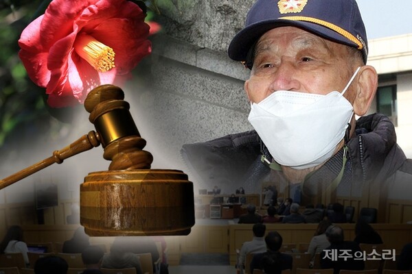 2020년 12월 재심을 통해 무죄 판결을 받은 일반재판 피해 4.3 희생자 김두황 할아버지. ⓒ제주의소리 자료사진