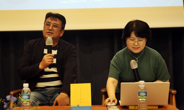 김동현(왼쪽), 손지연. ⓒ제주의소리 한형진 기자