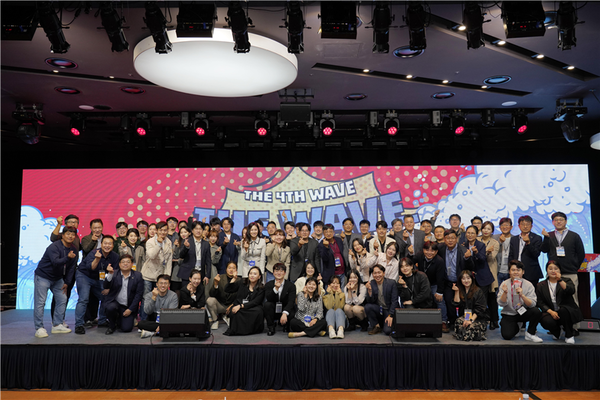 지난 24일 서귀포시 표선면 해비치호텔앤드리조트 다이아몬드홀에서는 스타트업 투자연계를 위한 데모데이 ‘2023 The Wave Jeju’가 열렸다.&nbsp;사진=제주청년창업사관학교.