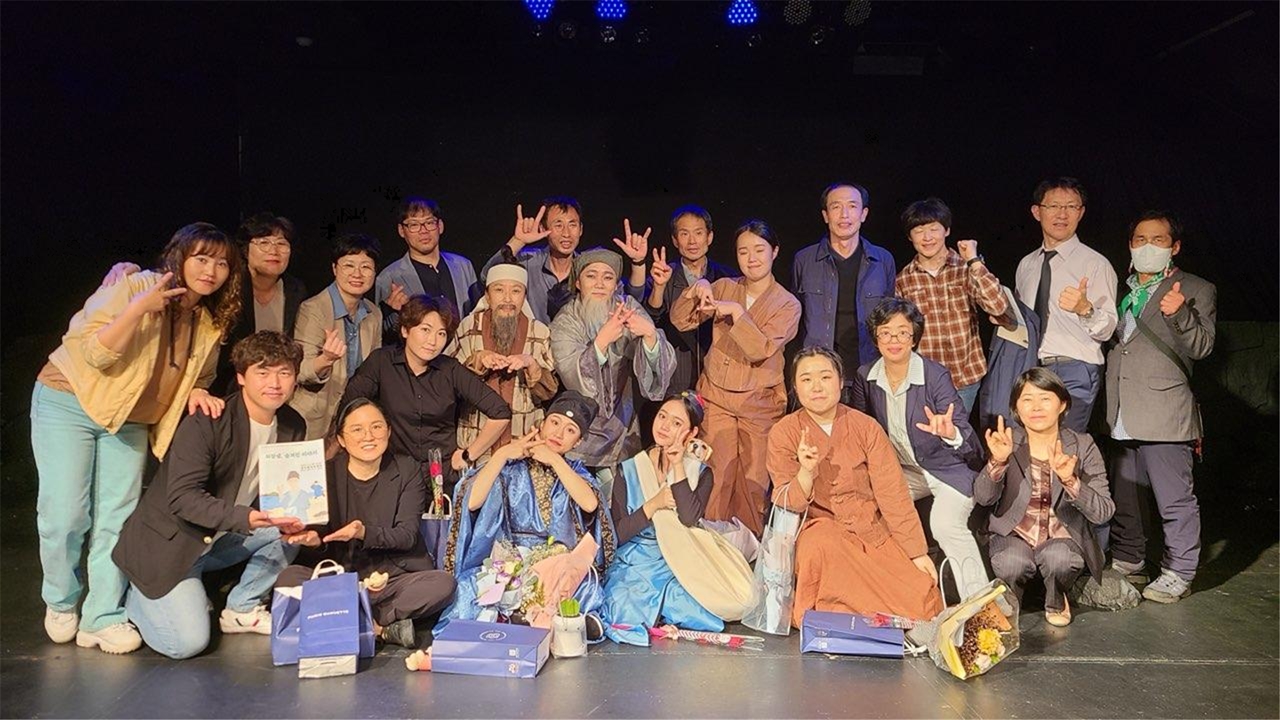 제주 극단 이어도(대표 장원영)는 지난 5일 세이레아트센터에서 수어연극 ‘지장샘, 숨겨진 이야기’를 개최했다. / 사진=이어도<br>