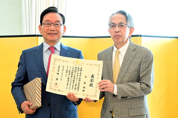 김기병 롯데관광개발 회장이 15일 한일관계 개선 공로로 아이보시 고이치 주한 일본대사로부터 외무대신 표창을 수상했다.