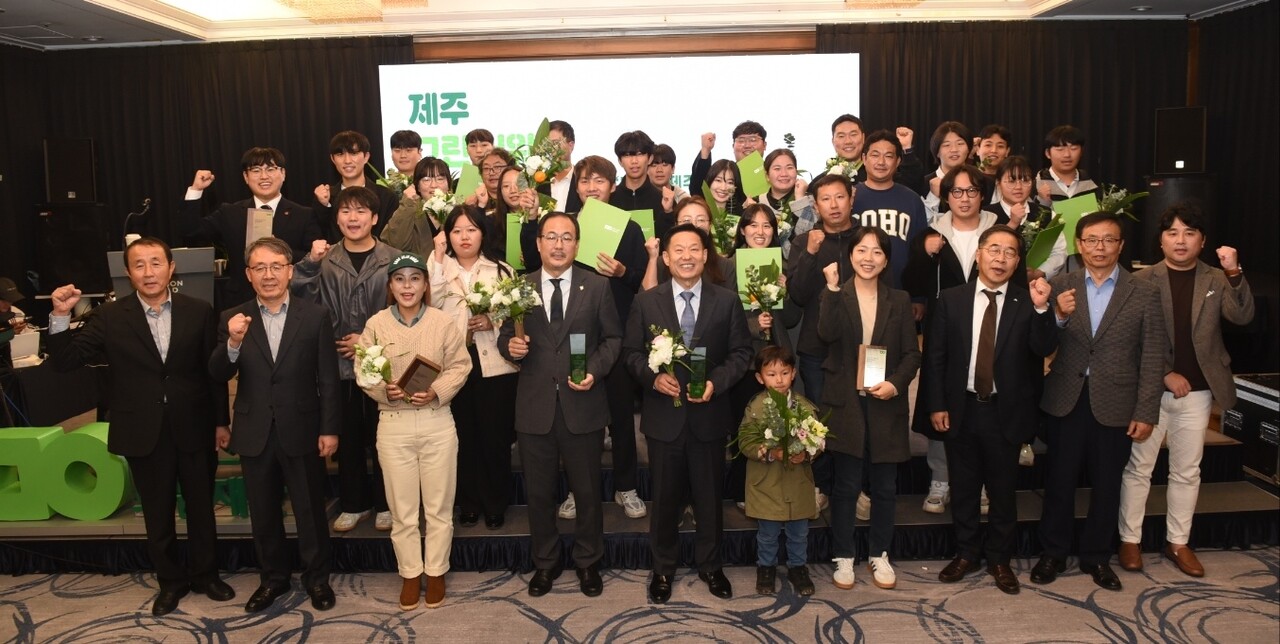이니스프리 모음재단은 23일 제주 그린어워드 2023 시상식을 개최했다. / 사진=이니스프리 모음재단<br>