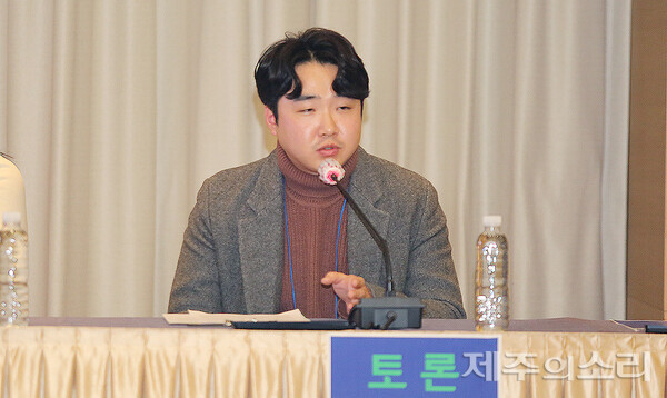 김홍주 팀장이 장애인 노동과 관련한 토론자로 나서 얘기하고 있다. ⓒ제주의소리