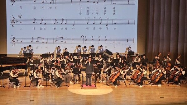 서귀포대신중학교(교장 홍향숙)은 12월28일 오후 2시 서귀포 예술의 전당 대극장에서 ‘솔빛 오케스트라’ 제1회 정기연주회를 개최했다. 