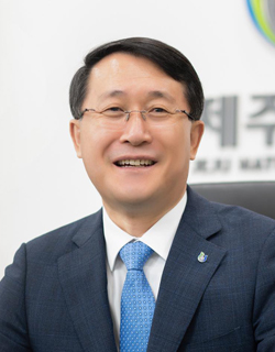 김일환 제주대학교 총장.