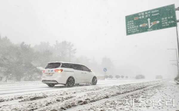 23일 오후 제주에 시간당 3㎝ 내외의 많은 눈이 내리면서 도로가 얼어붙었다. ⓒ제주의소리