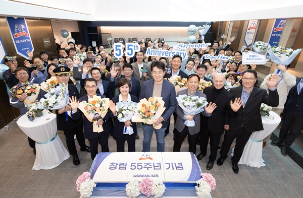 한진그룹은 지난 4일 대한항공 창립 55주년 기념식을 개최했다. / 사진=한진그룹<br>