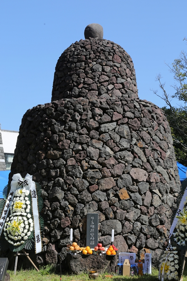 4.3해원방사탑. ⓒ제주의소리 한형진 기자