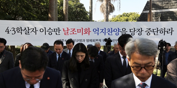 도민연대가 내건 현수막. ⓒ제주의소리 한형진 기자