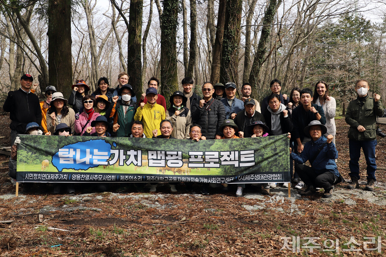 양용찬열사추모사업회, 시민정치연대 제주가치, 제주대 공동자원과 지속가능사회 연구센터, (사)제주생태관광협회, [제주의소리]가 함께하는 ‘탐나는가치 맵핑(mapping)’ 마을공동목장 프로젝트팀은 지난달 30일 중문공동목장을 탐방, 이야기를 들었다. ⓒ제주의소리