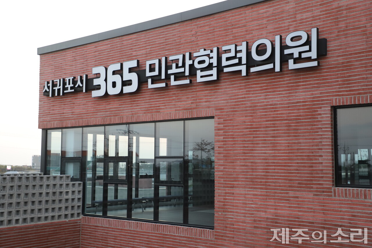 제주 서귀포시 대정읍 민관협력의원. ⓒ제주의소리