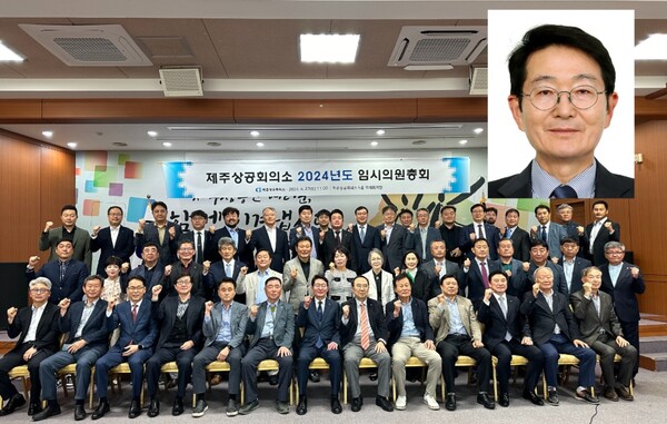 제주상의 새진용 구축, 제25대 회장에 양문석 만장일치 재추대 - 뉴스 썸네일 이미지