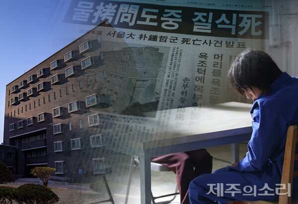 힘으로 권력을 움켜쥔 군사독재정권은 정치적 위기가 찾아올 때마다 민간인을 간첩으로 몰아넣고 반공 분위기를 조성, 여론의 관심을 돌렸다. 무고한 피해자들은 고문에 의해 허위자백을 했고, 제대로 된 변호조차 받지 못한 채 유죄판결을 받았다. 간첩조작사건 피해실태 조사보고서에 따르면 지금까지 확인된 사건만 20건, 피해자만 53명에 달한다. 사진 왼쪽은 민주인권기념관으로 사용하는 옛 남영동 대공분실, 가운데는 영화 1987, 오른쪽은 영화 변호인의 한 장면이다. 사진출처=ⓒ오마이뉴스 이희훈, 네이버 영화 갈무리.