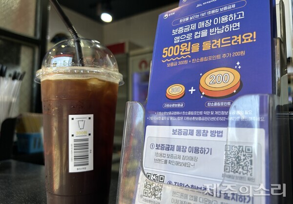 ⓒ제주의소리 자료사진