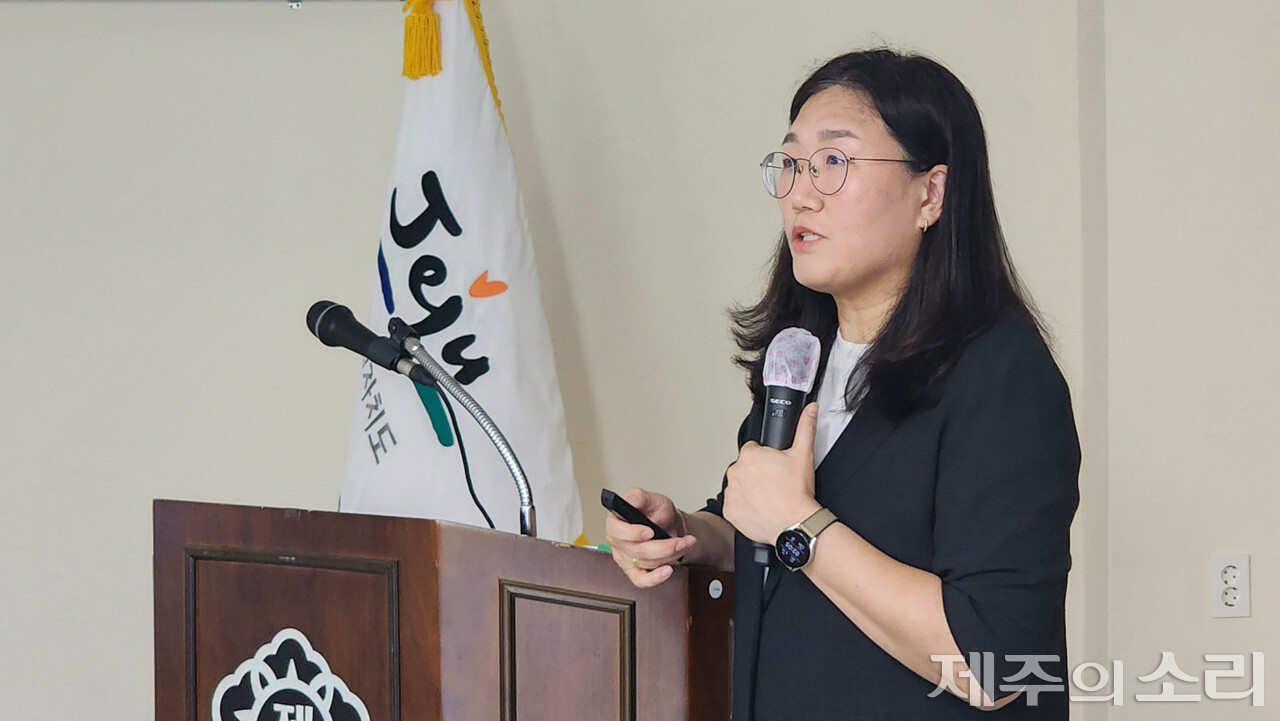 중간보고 중인 제주대학교 공동자원과 지속가능사회 연구센터 소속 김자경 박사. ⓒ제주의소리